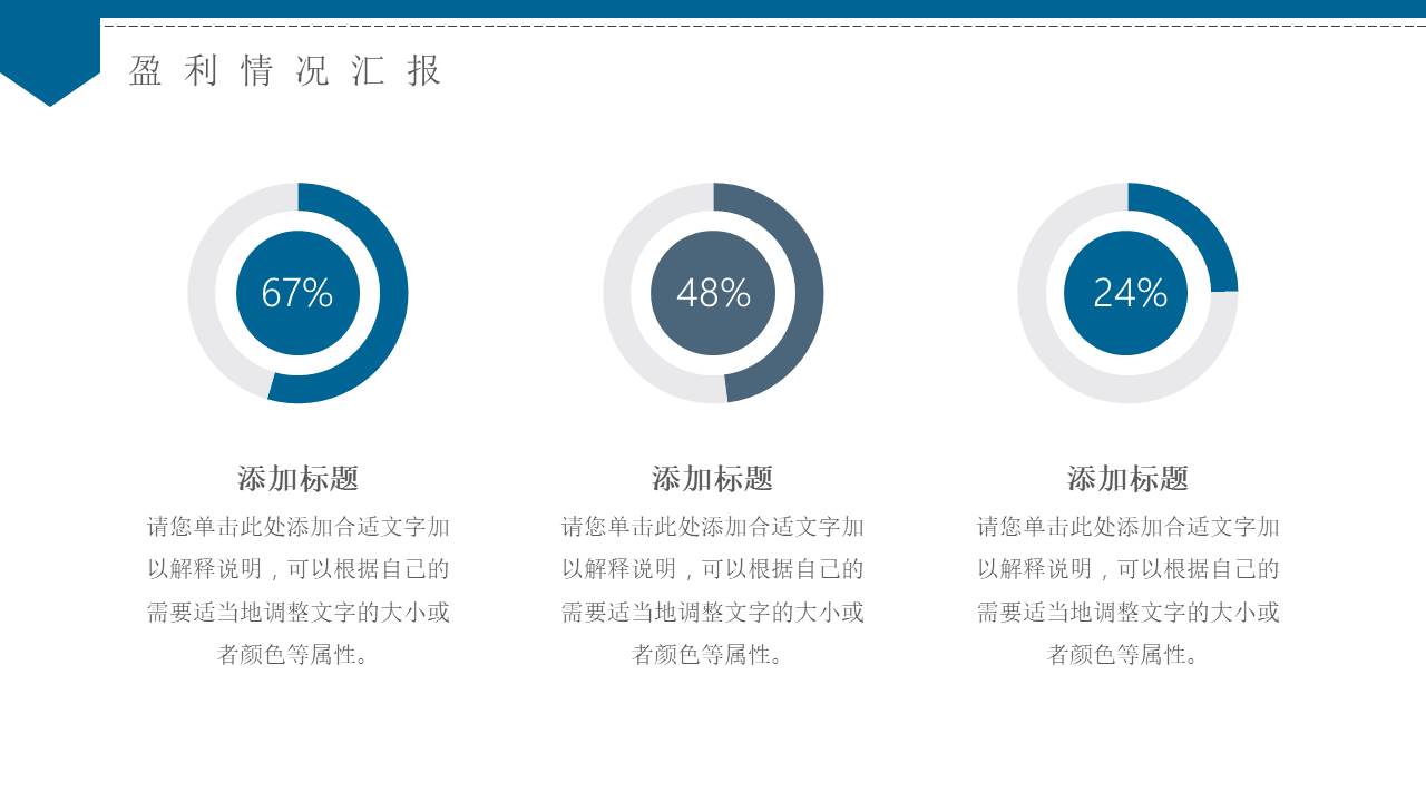 数据分析 (10).pptx